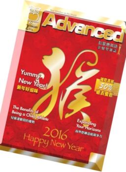 Advanced – February 2016