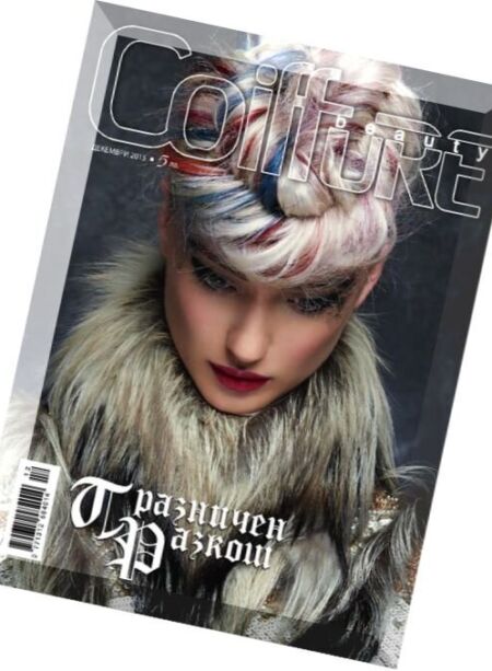 Coiffure Beauty – December 2015 Cover