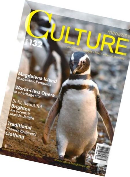 Culture – December-January 2016 Cover