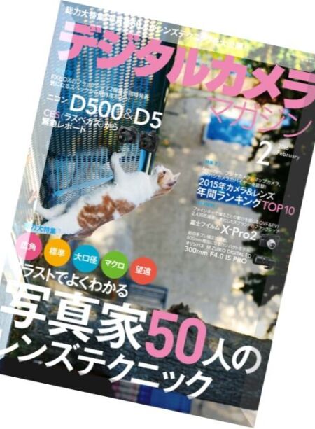 Digital Camera – January 2016 Cover