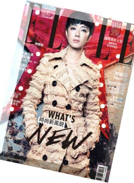 Elle Taiwan – January 2016 Cover