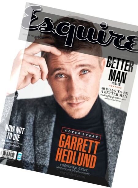 Esquire Thailand – January 2016 Cover