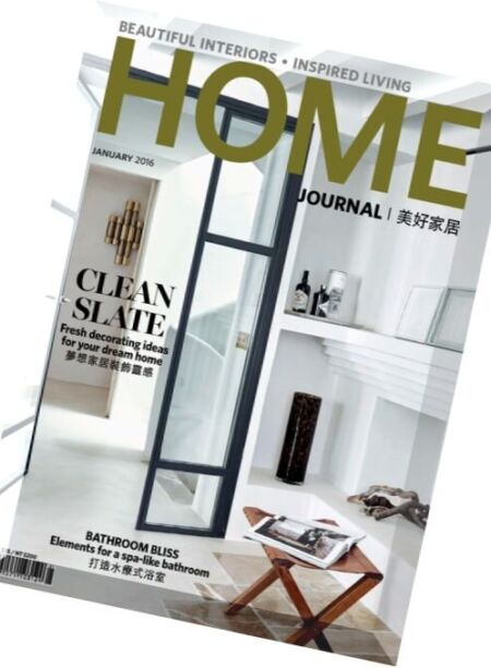 Home Journal – January 2016 Cover