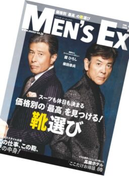 Men’s Ex – February 2016