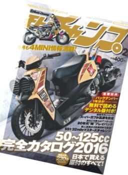 Motochamp – February 2016