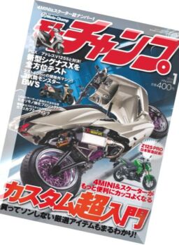Motochamp – January 2016