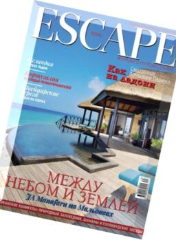 Total Escape – January-March 2016