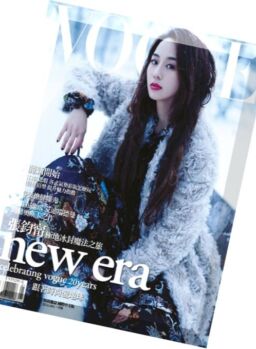 Vogue Taiwan – January 2016