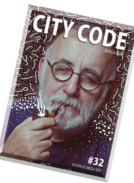 City Code Magazine – February 2016 Cover