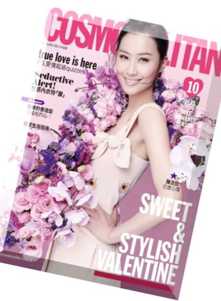 Cosmopolitan Hong Kong – February 2016 Cover