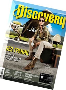 Discovery Russia – March 2016