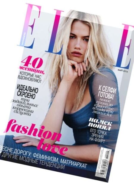 Elle Russia – March 2016 Cover