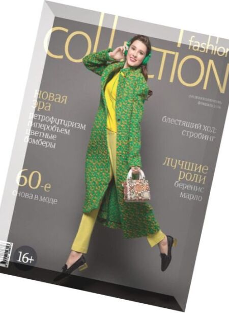 Fashion Collection – February 2016 Cover