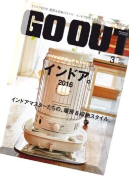Go Out – March 2016