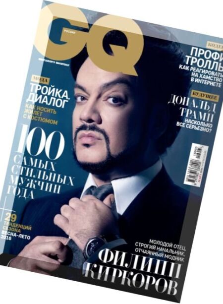 GQ Russia – March 2016 Cover