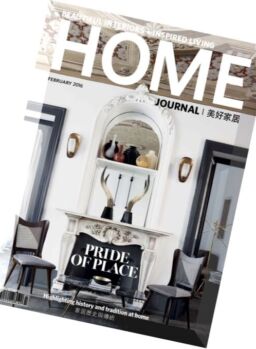 Home Journal – February 2016