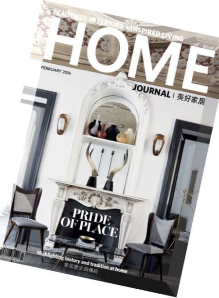 Home Journal – February 2016 Cover