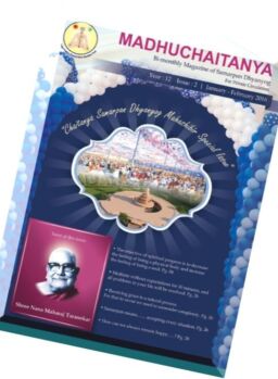 Madhuchaitanya – January-February 2016