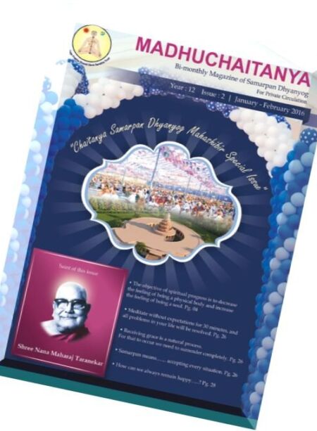 Madhuchaitanya – January-February 2016 Cover