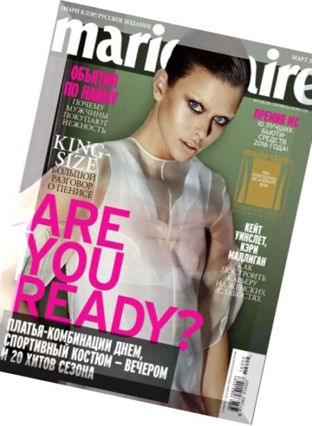 Marie Claire Russia – March 2016 Cover