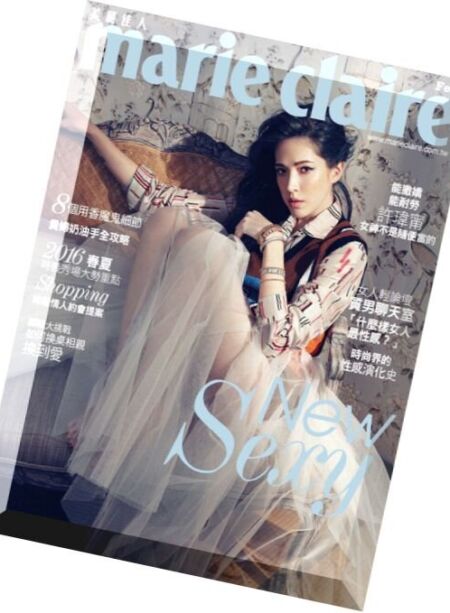 Marie Claire Taiwan – N 274, February 2016 Cover