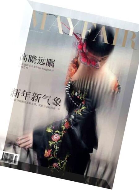 Mayfair Magazine – Issue 3, Mandarin Version 2016 Cover