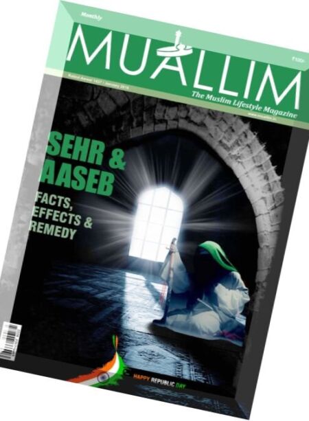 Muallim – January 2016 Cover