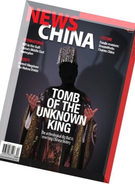 News China – April 2016 Cover