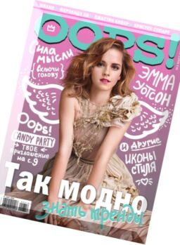 Oops! Russia – March 2016