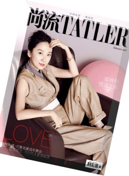 Shangliu Tatler – February 2016 Cover
