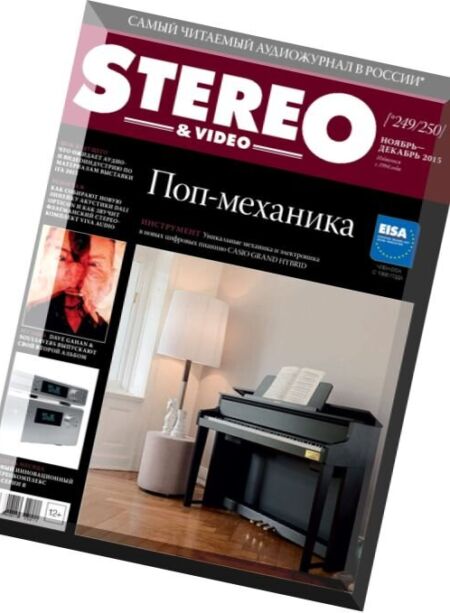 Stereo & Video – November-December 2015 Cover
