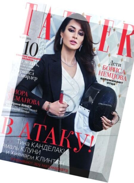 Tatler Russia – March 2016 Cover