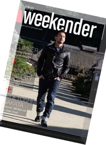 Tokyo Weekender – February 2016 Cover