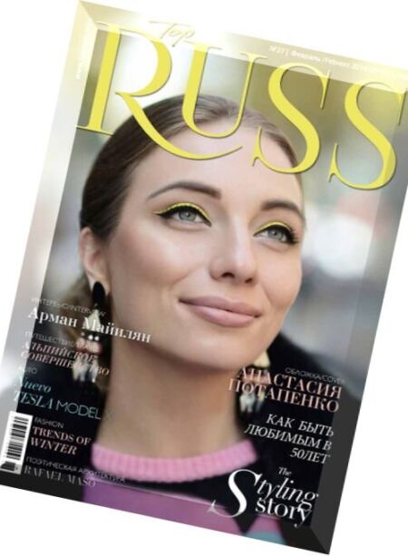TopRuss Magazine – Febrero 2016 Cover