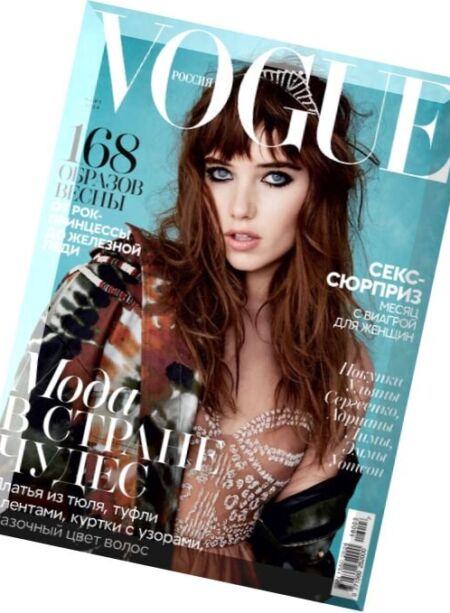 Vogue Russia – March 2016 Cover