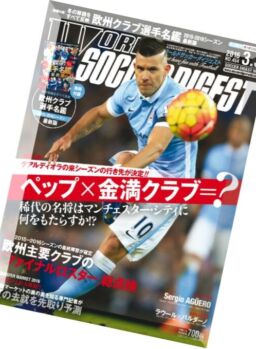 World Soccer Digest – 3 March 2016