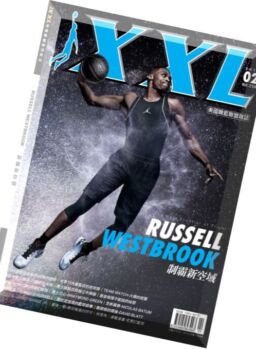 XXL Basketball – February 2016