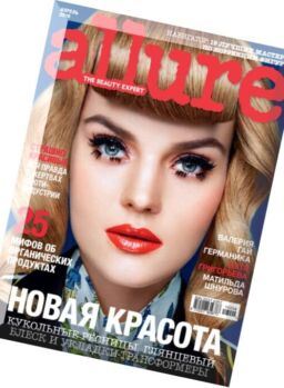 Allure Russia – April 2016