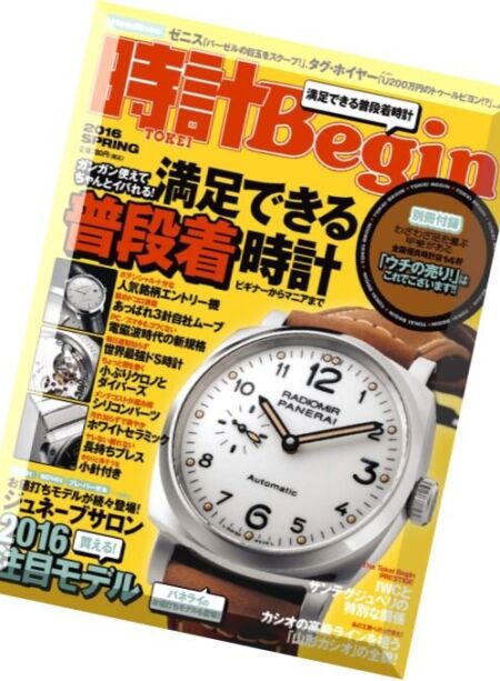 Begin – Spring 2016 Cover