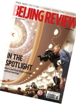 Beijing Review – 17 March 2016