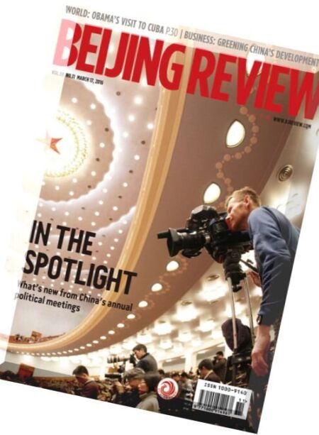Beijing Review – 17 March 2016 Cover