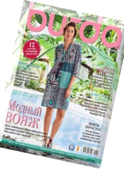Burda Russia – April 2016