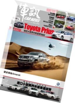 Carnews – March 2016