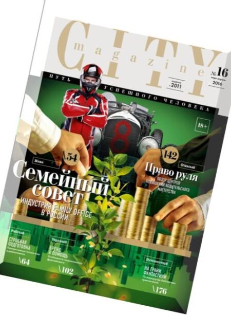 CITYMAGAZINE – March-April 2016 Cover