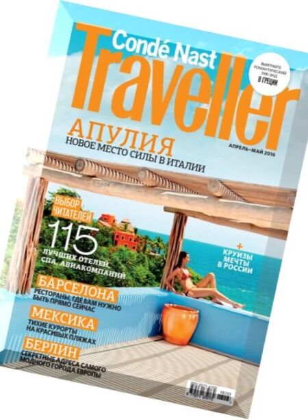 Conde Nast Traveller Russia – April-May 2016 Cover