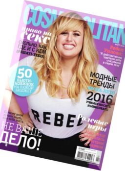 Cosmopolitan Ukraine – March 2016