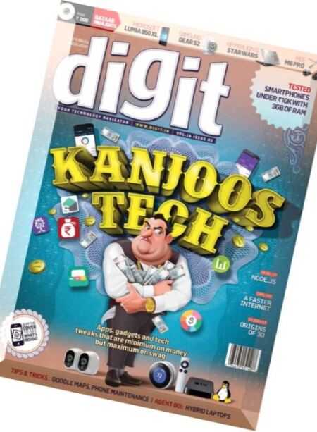 Digit – March 2016 Cover