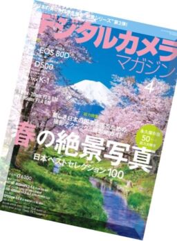 Digital Camera Japan – April 2016