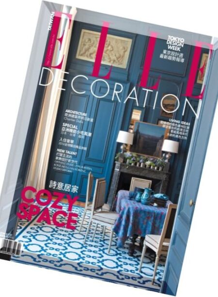 ELLE Decoration Taiwan – Spring 2016 Cover