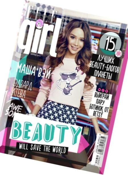 Elle Girl Russia – April 2016 Cover